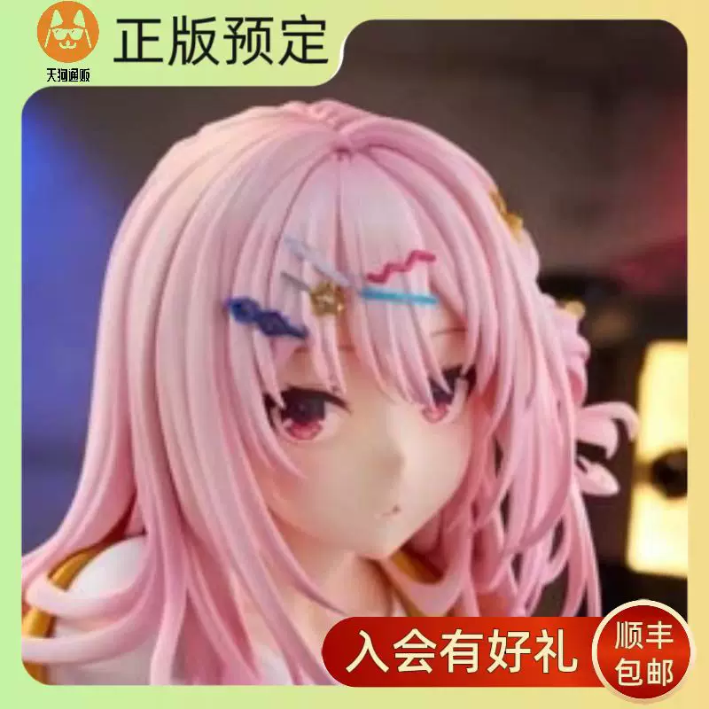 【定金】Alice Glint 橘光柠水随想曲 阳见惠凪 手办