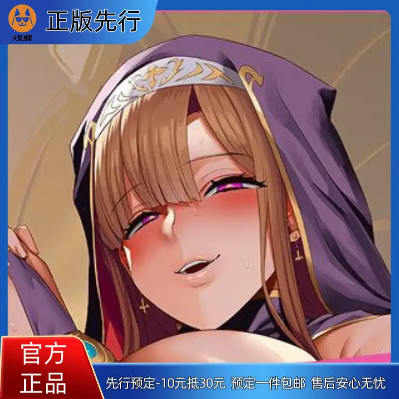 【先行定金】扶她修女 手办
