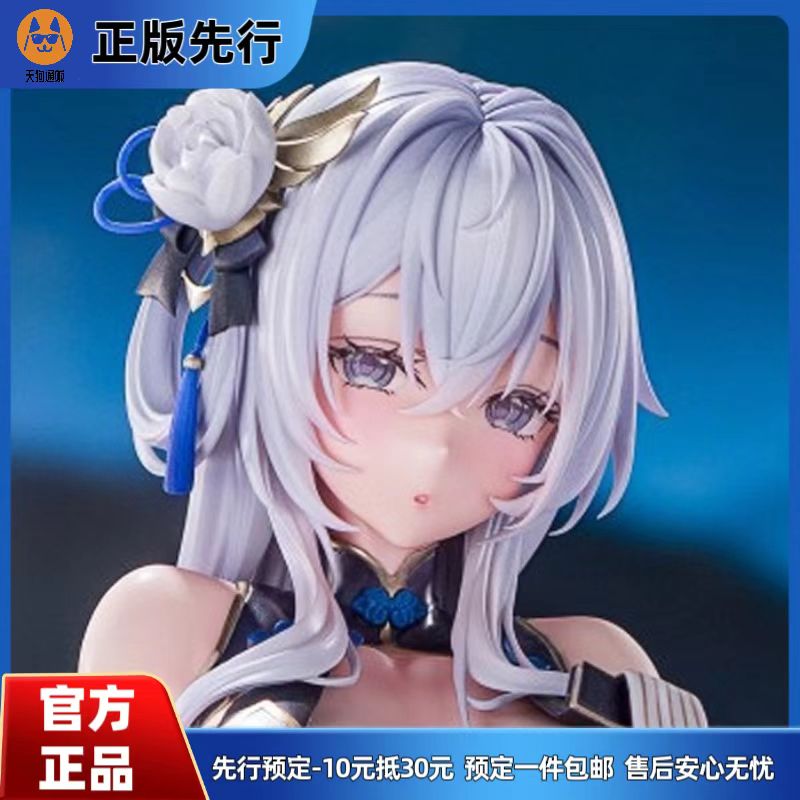 【先行定金】Charm 紫苑•阿尔菲涅 旗袍 1/6 手办