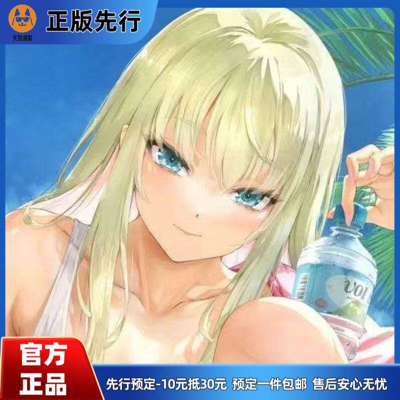 【先行定金】 Solar Gift 蒂娅 手办