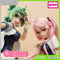 (Hpoi scheduled) Native Long water Pink Long time Water Green Gymnastics Suit