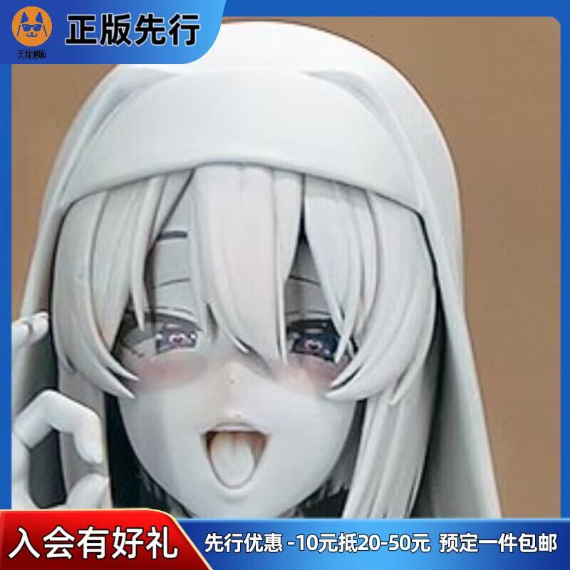 【先行定金】NOCTURNE  爆乳派对NTR 莉埃塔 偶像 手办