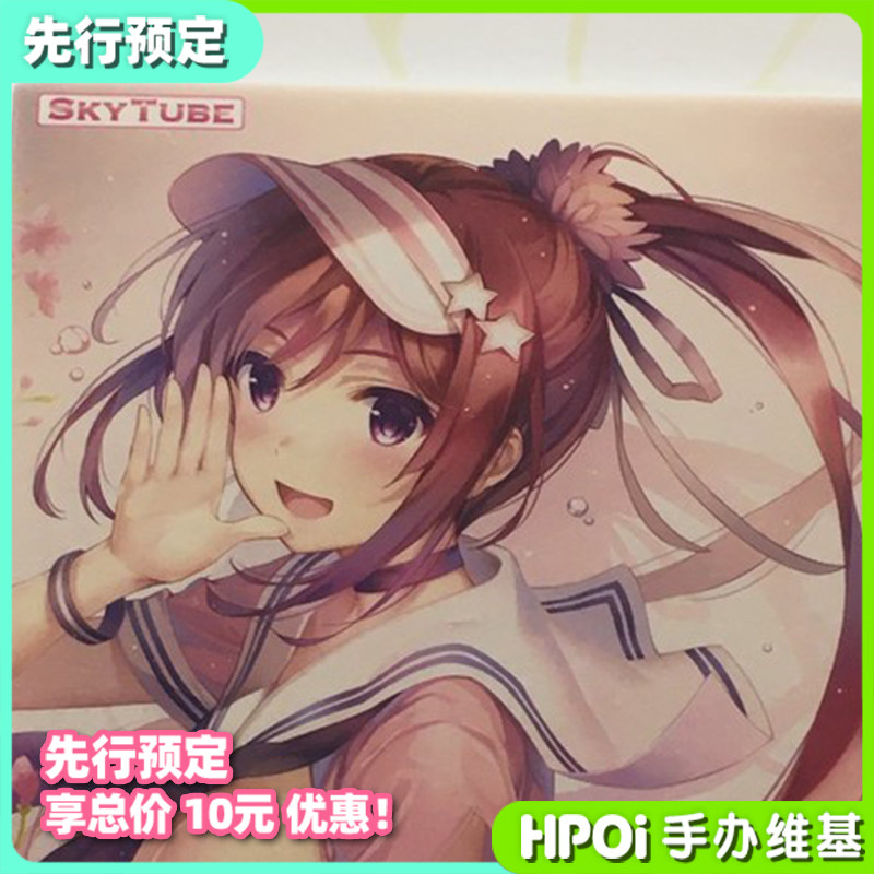 (Hpoi First Scheduled) Original Character Duck Tongue Cap Model