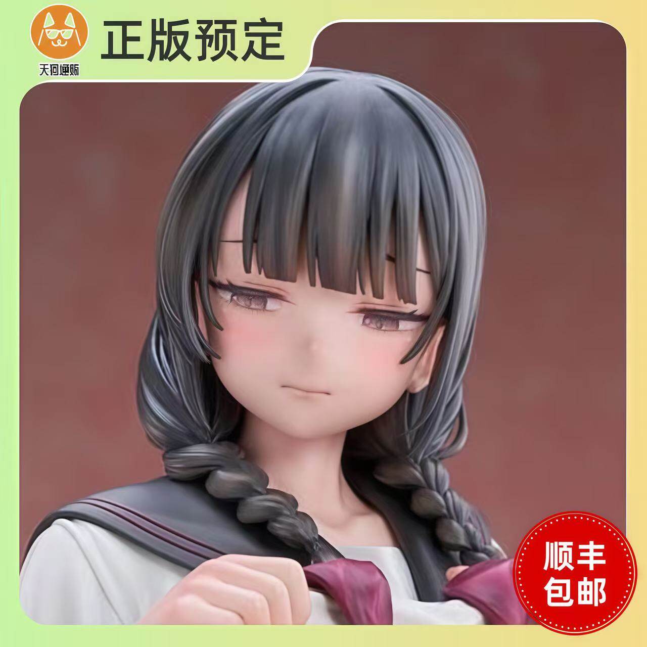【预定】NOCTURNAS 大森胡桃 DX版 1/5 手办