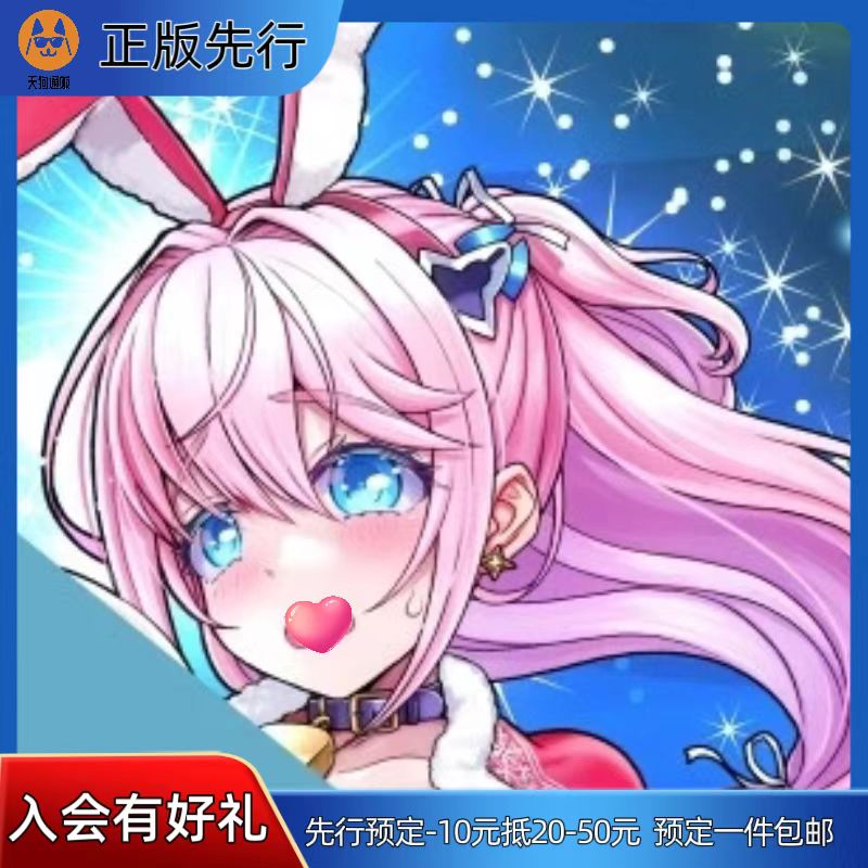 【先行定金】B.R.Honey 粉红啦啦队 欢乐日特别款 手办