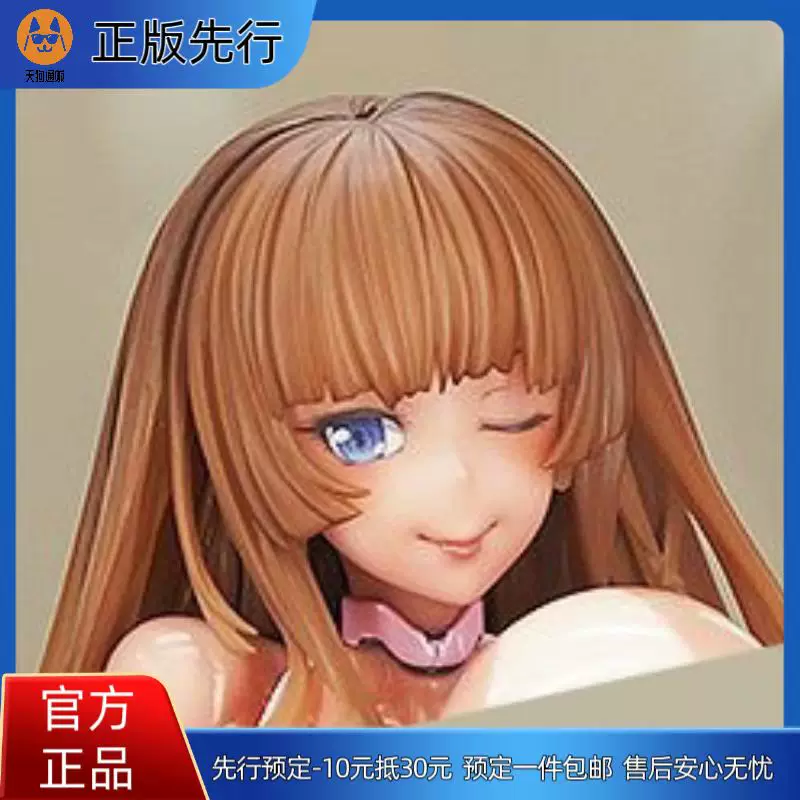 【先行定金】对魔忍 盛夏的美女 阿斯卡 手办