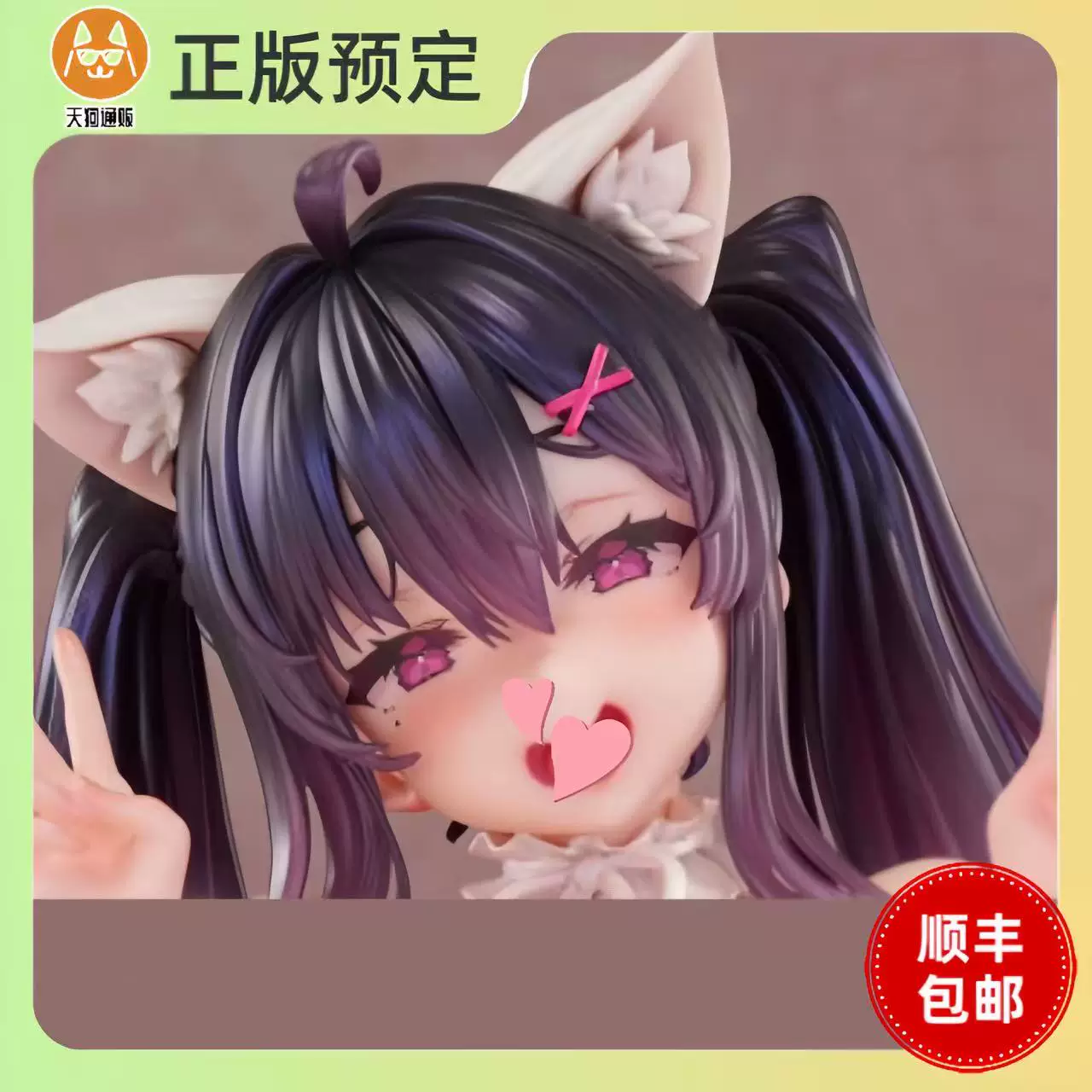 【定金】野野原柚花酱 秘密内衣 手办