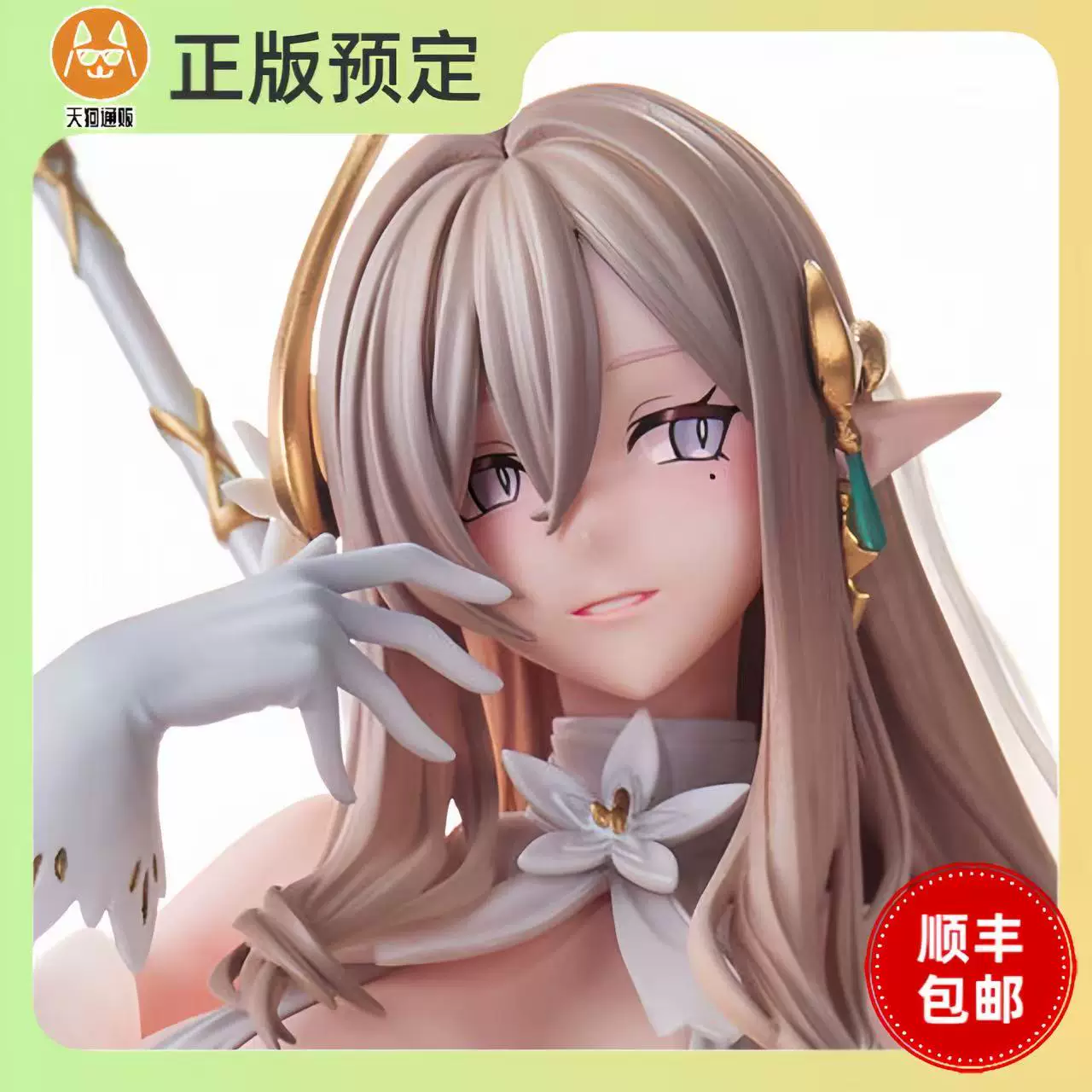 【定金】 VERTEX 精灵村 第13村民 泽菲娅 手办