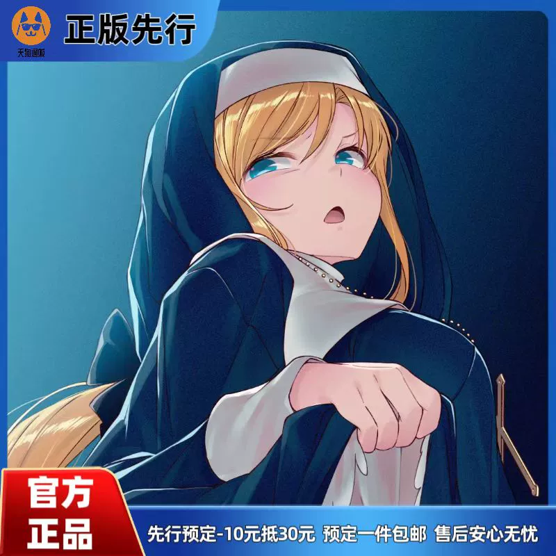 【先行定金】PURE 一脸嫌弃表情的妹子给你看内裤 高山玛利亚