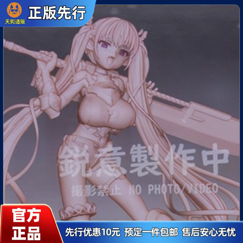 【先行定金】 VERTEX 精灵村 第11村民 拉芙 手办