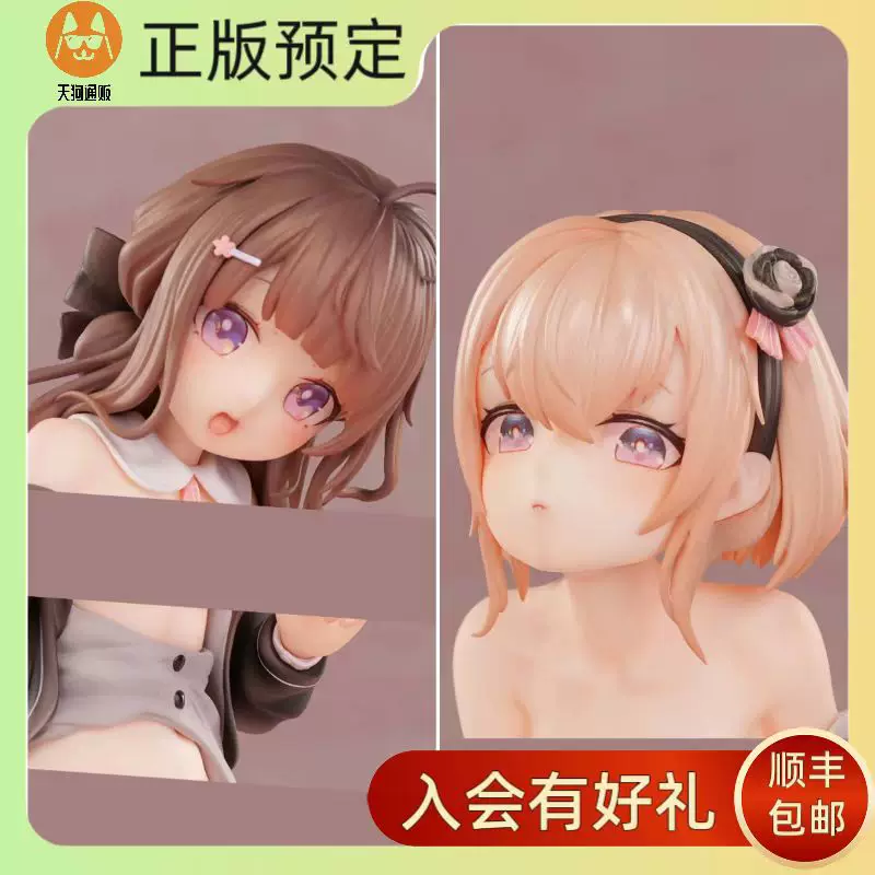 【预定】PURE 日和＆小春 手办