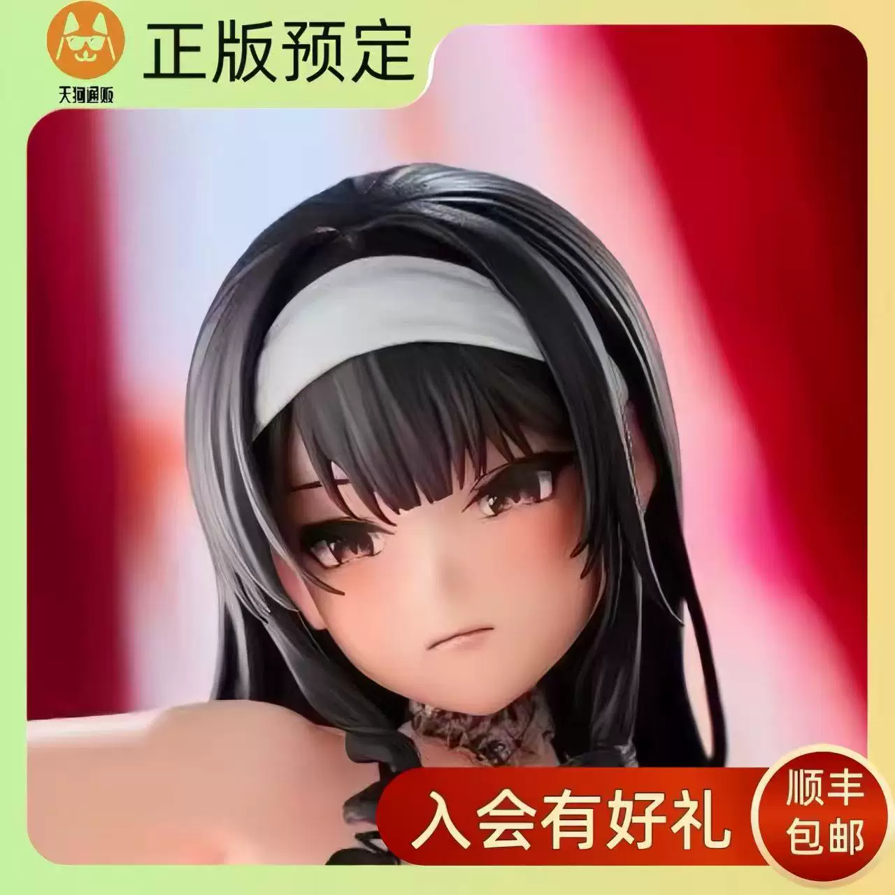 【预定】DOKIMAX 弱电波 夏川黑羽 手办