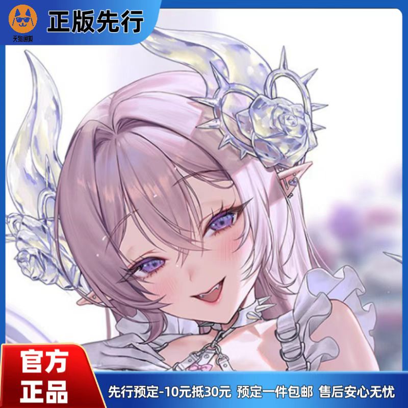 【先行定金】Lovely 萝丝菲娜 ~恶魔新娘~ 手办