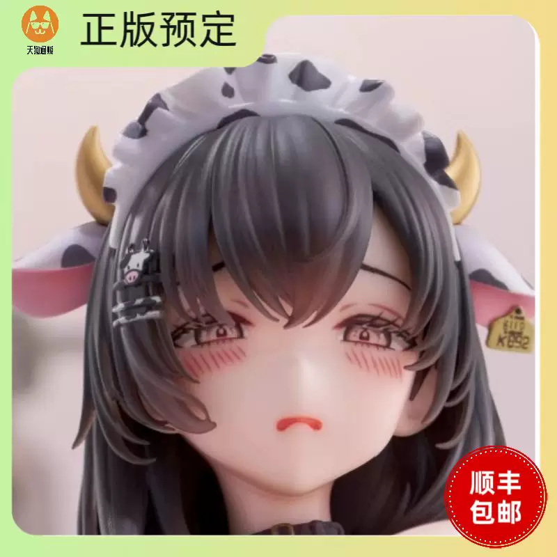 【定金】 Rocket Boy 小牛娘 手办