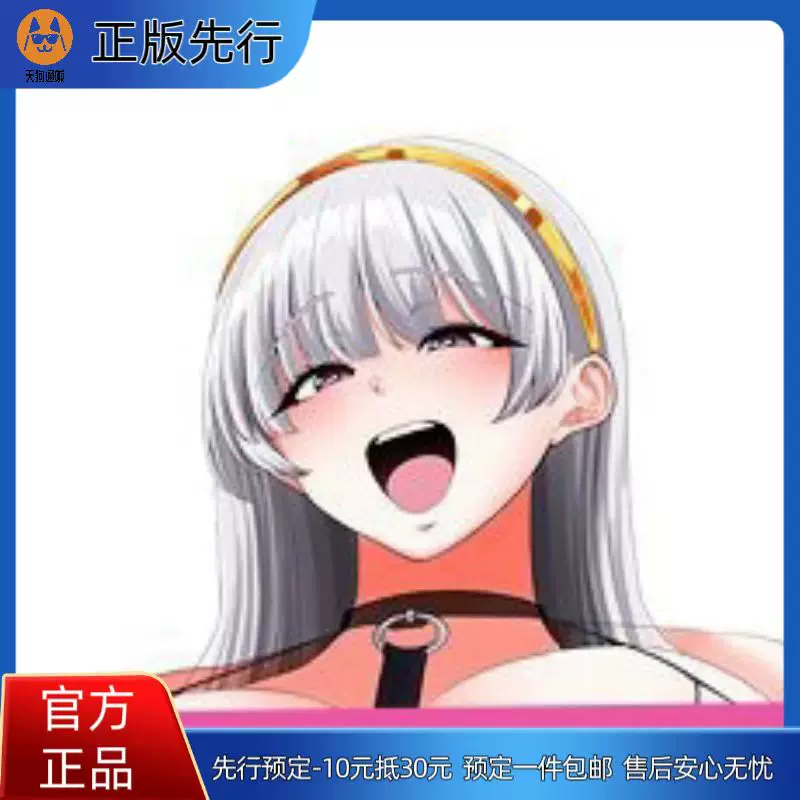 【先行定金】亡国的女奴 修女 艾莉斯 手办