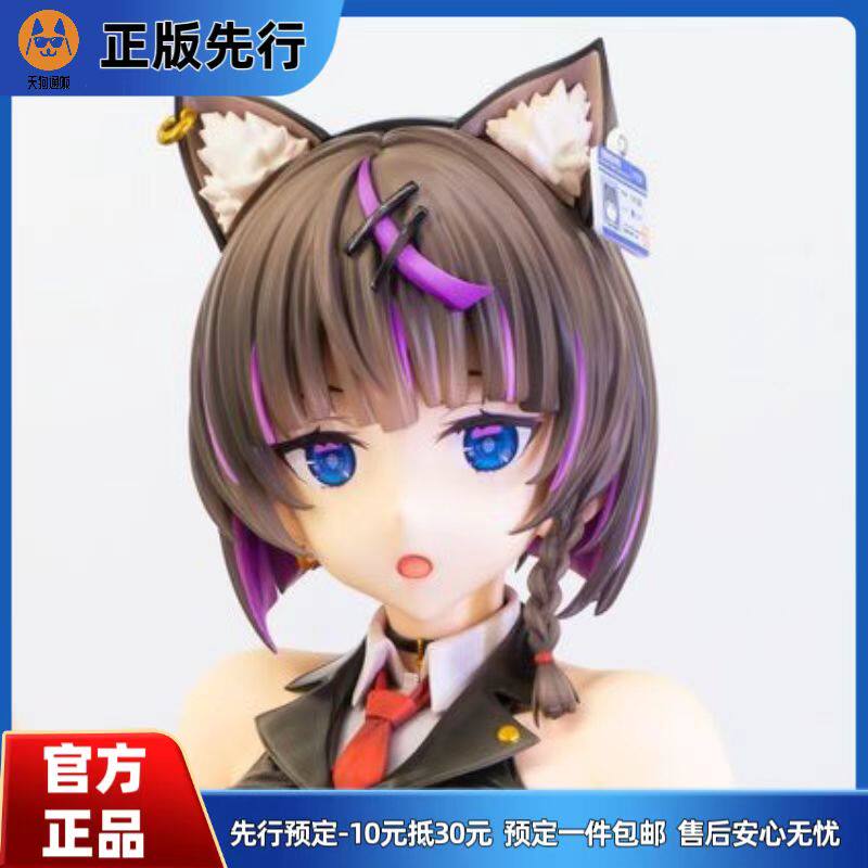 【先行定金】Carniva l放学后的猫少女 胧露娜 1/3.5 手办