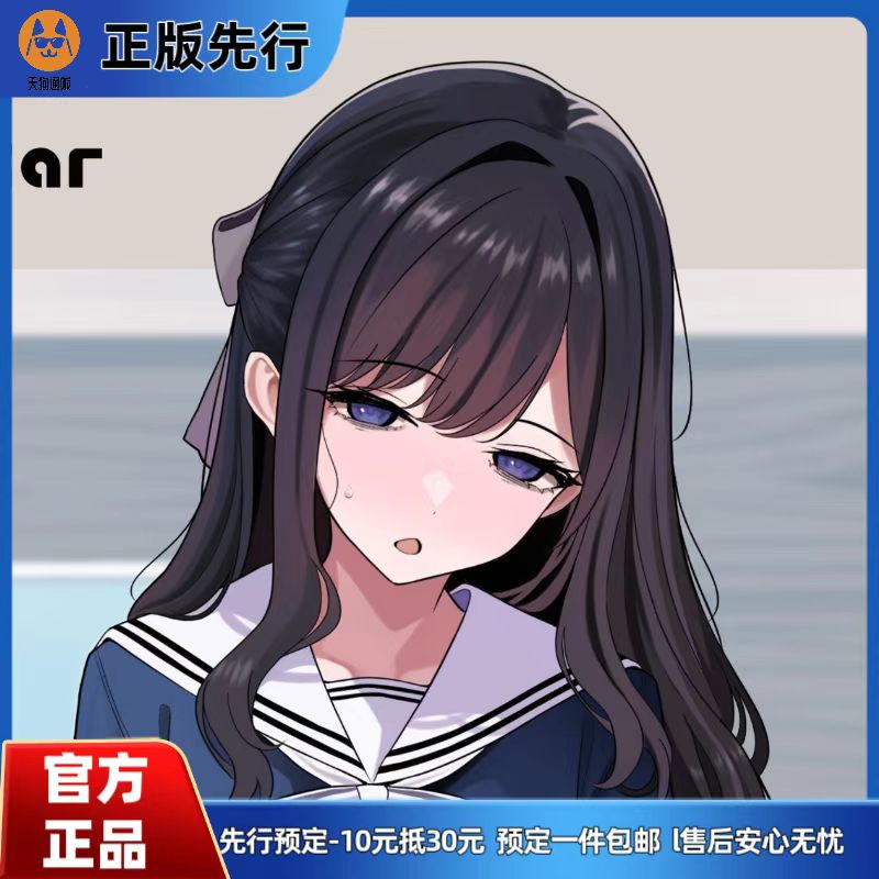 【先行定金】Vibrastar 远藤百合香 手办 1/6 手办