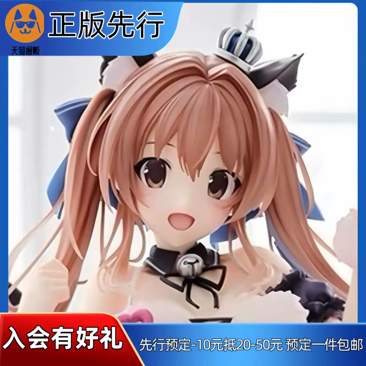 【先行定金】Orchid Seed 夏音酱 手办