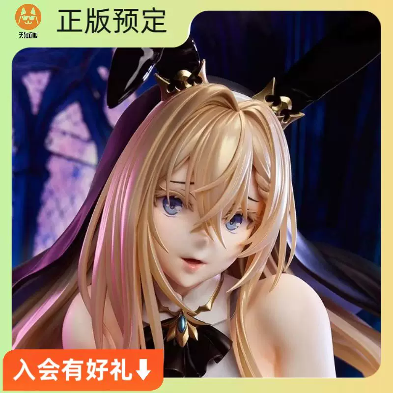 【预定】奥利维亚 兔女郎 手办
