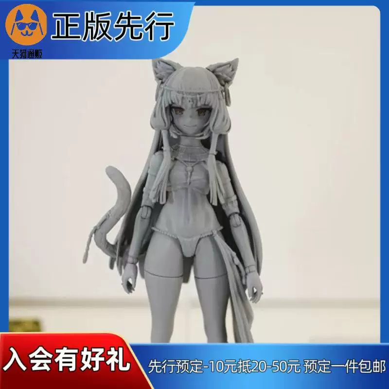 【先行定金】PURE 女神芭丝特 手办