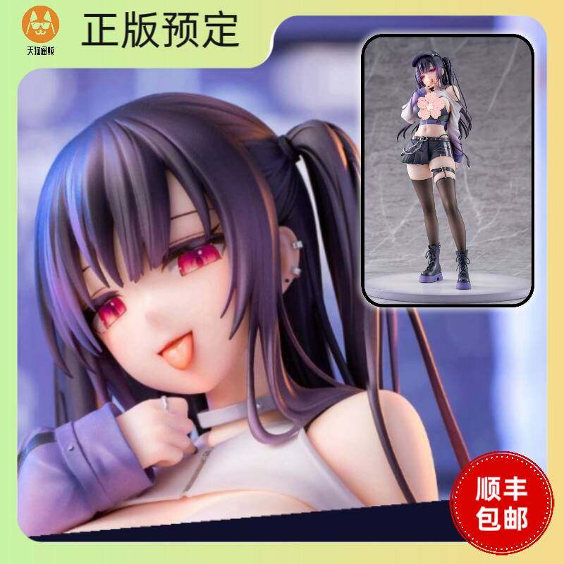 【定金】爱园美香 小猪弹跳版 手办