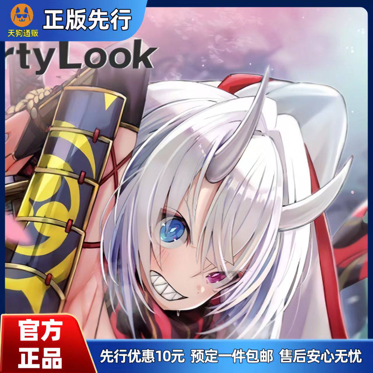 【先行定金】PartyLook 鬼姬少女 手办