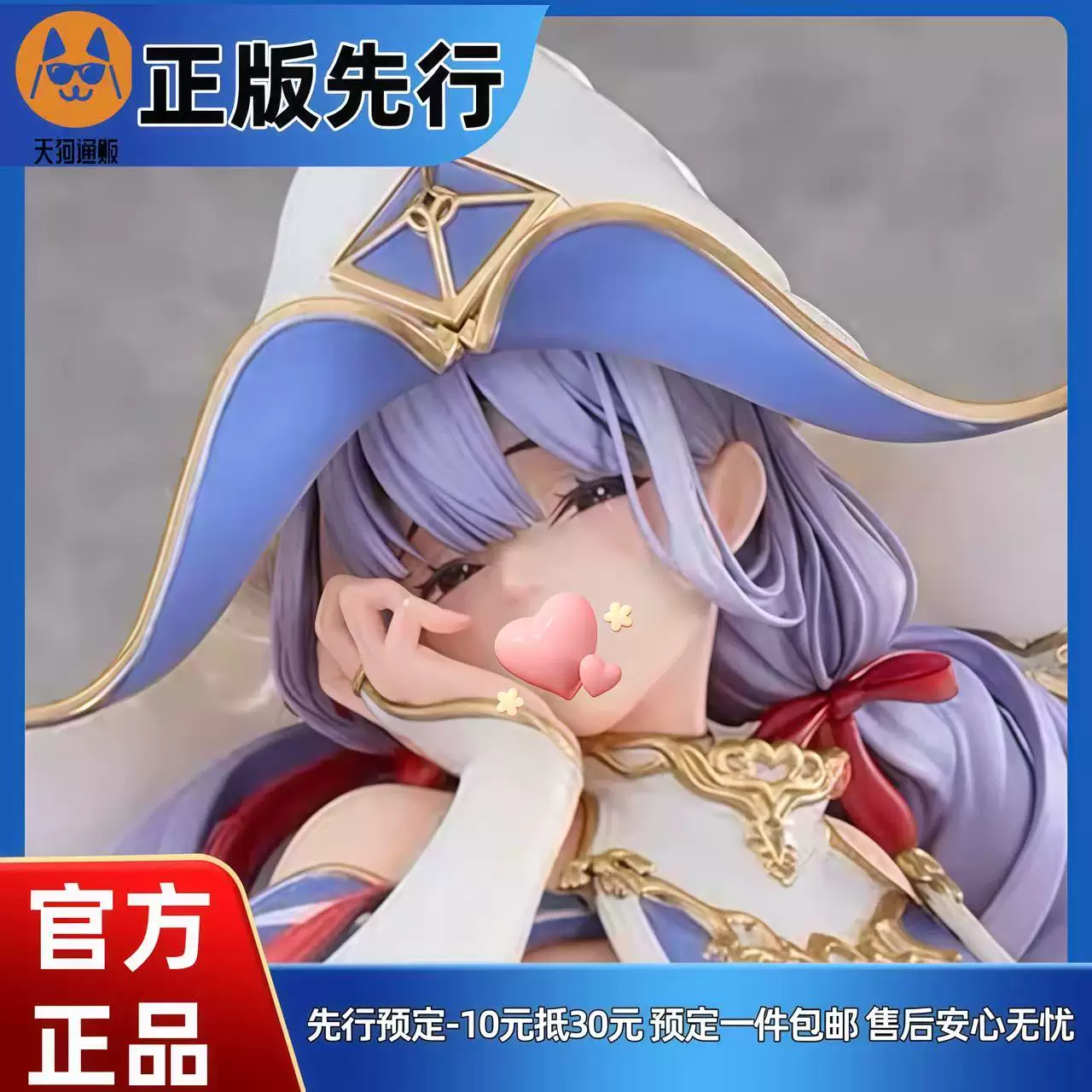 【先行定金】HOTVENUS 白魔女 黛丽拉 手办