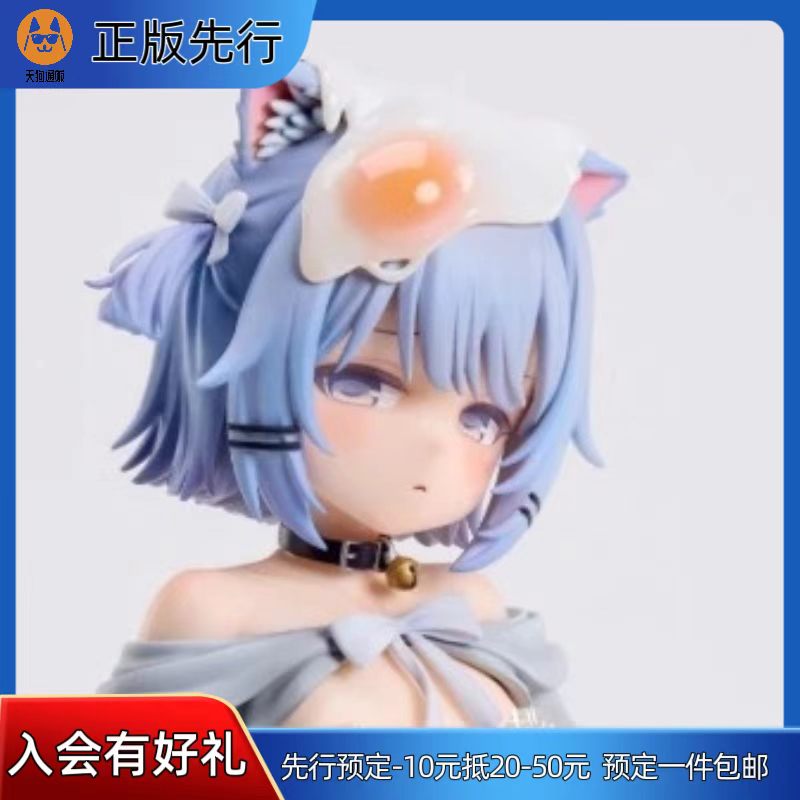 【先行定金】CAMELOT 眠梦 手办