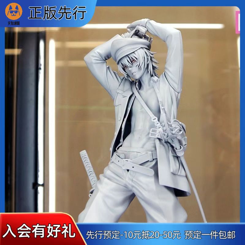 【先行定金】Native 咎狗之血 明 手办