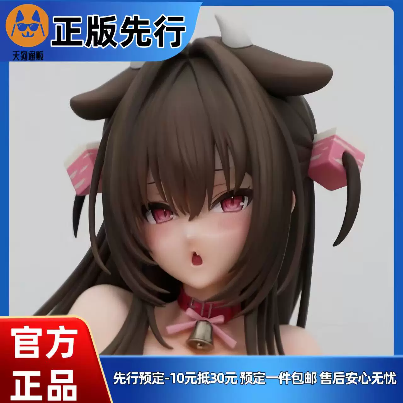 【先行定金】 CAMELOT NIKUO 手办