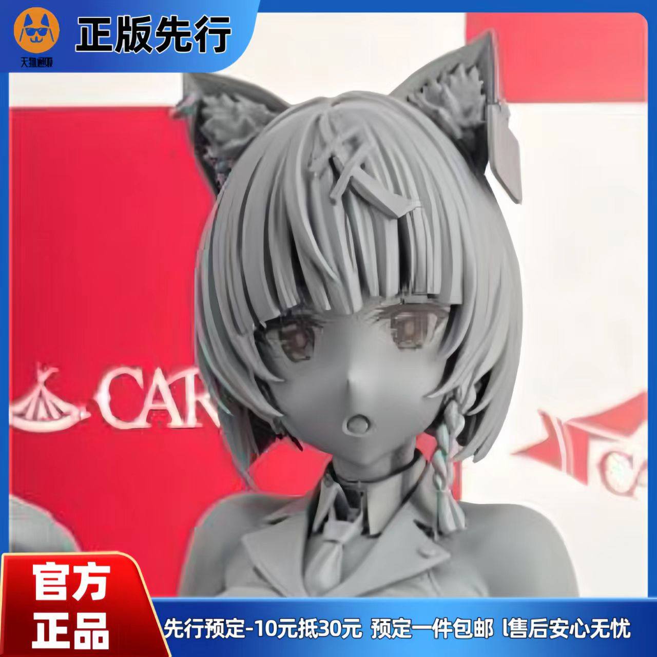 【先行定金】Carnival 放学后的猫少女 胧露娜 1/3.5 手办