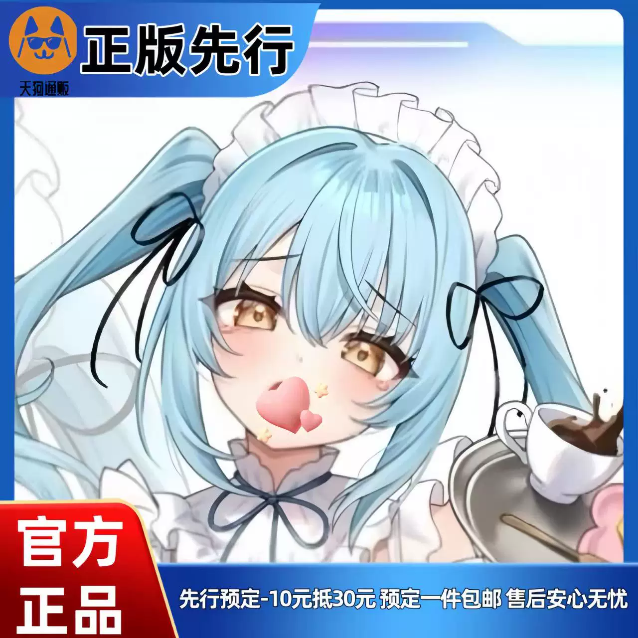 【先行定金】 CAMELOT 雫酱 手办