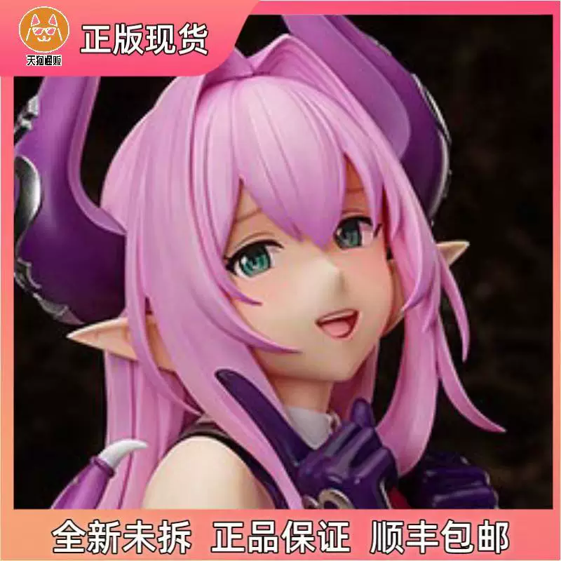 【现货】方天戟氏 卡特蕾娅 魅魔酱 1/4 手办