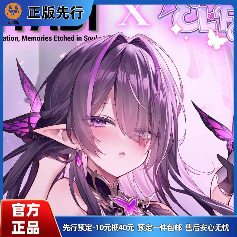 【先行定金】MIYABI 暗之精灵 1/6 手办