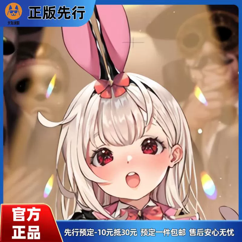 【先行定金】Aliaworks 白雪 兔衣 手办