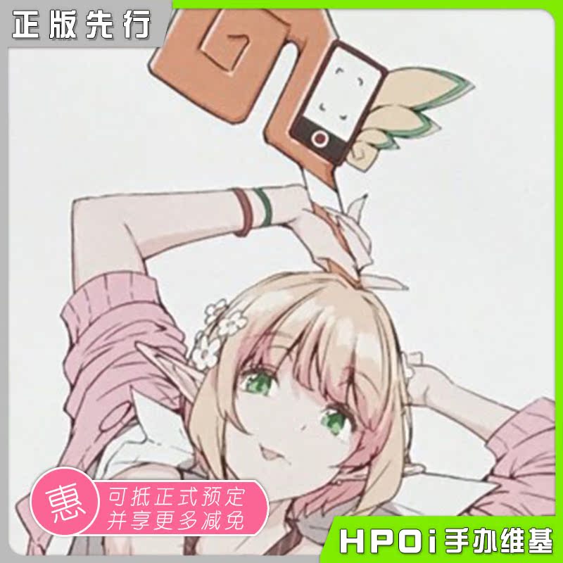 A-PLUS 原创角色 精灵 手办