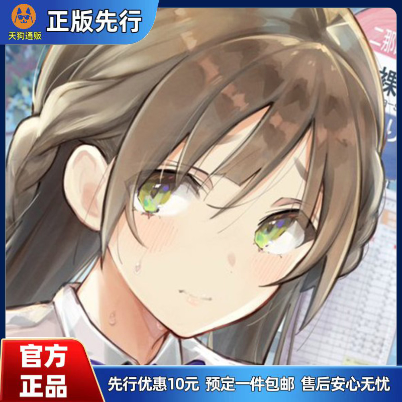 【先行定金】PURE 唯命是从的姐姐 手办