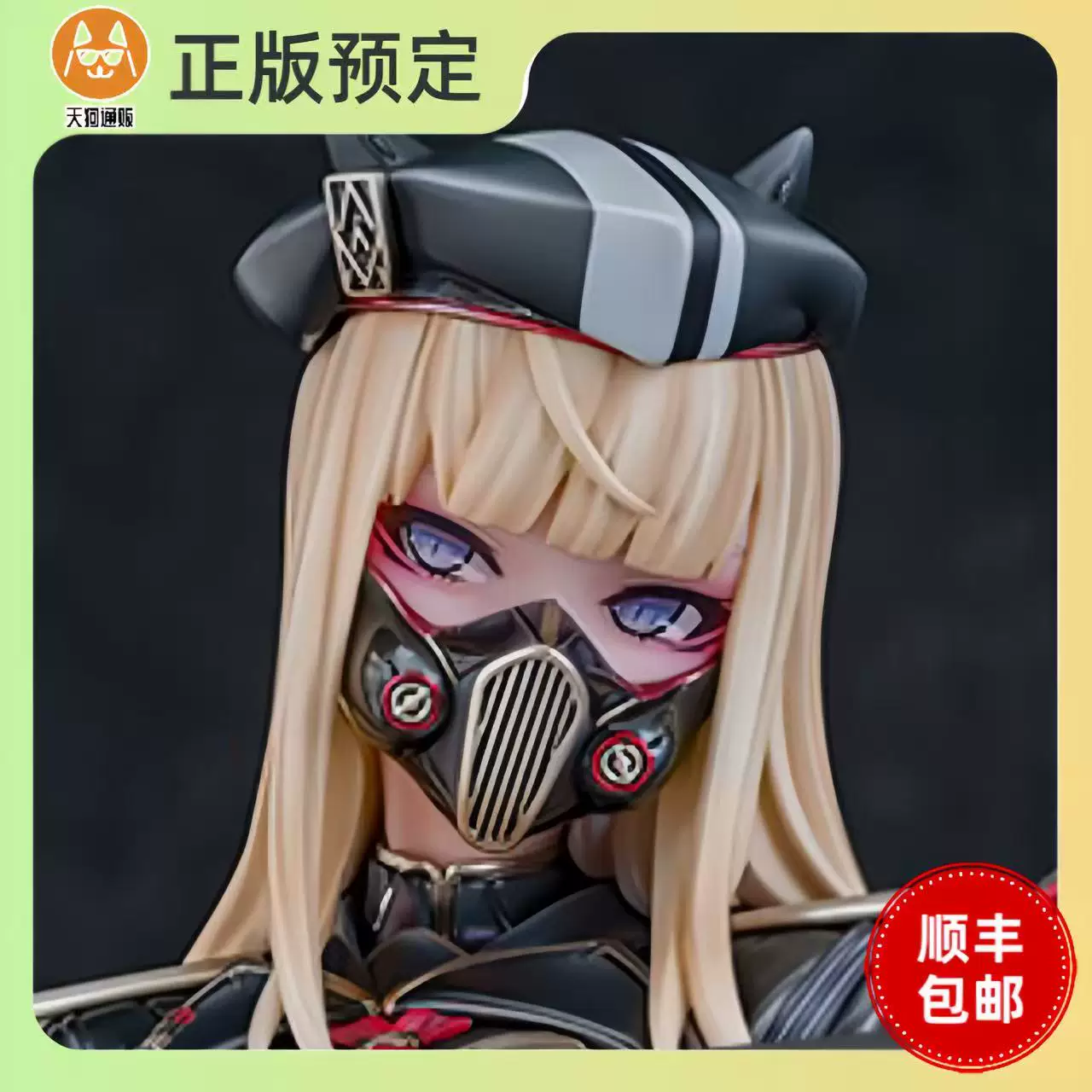 【定金】DUAL NERO 多尔尼诺 手办