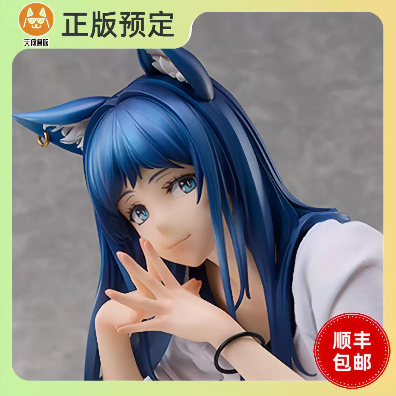 【定金】冰坂静音 体操服 手办