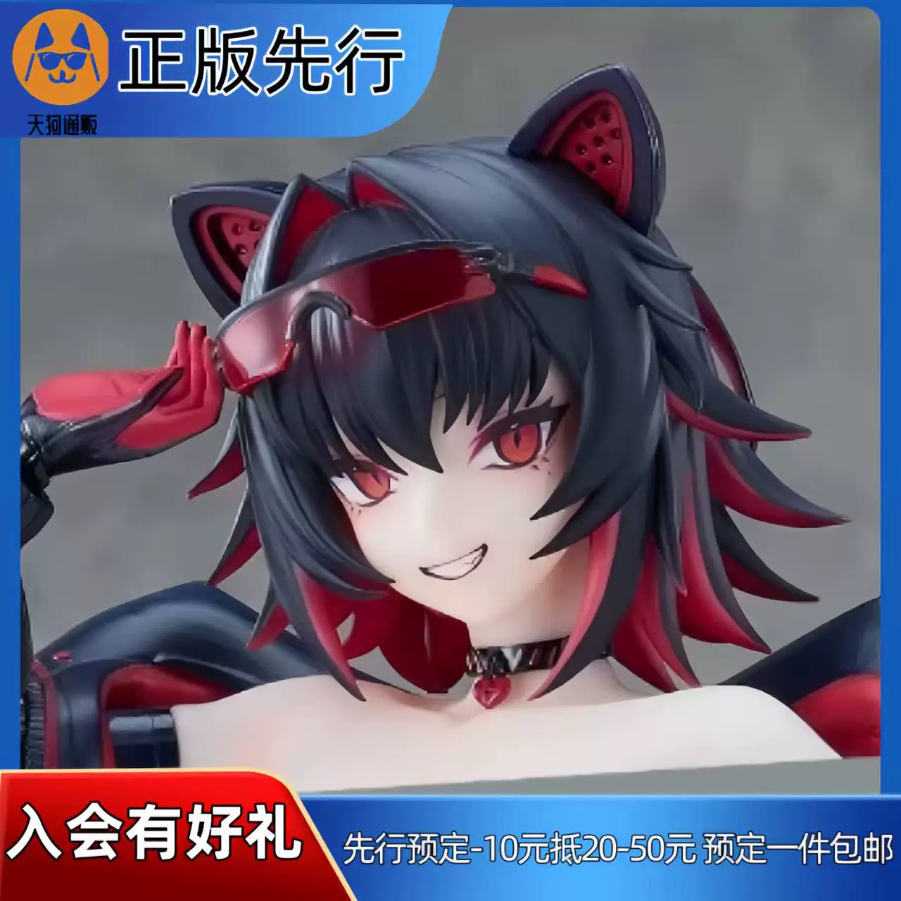 【先行定金】Pink Rouge 赛博宠物 奥妮珂 DX版 手办