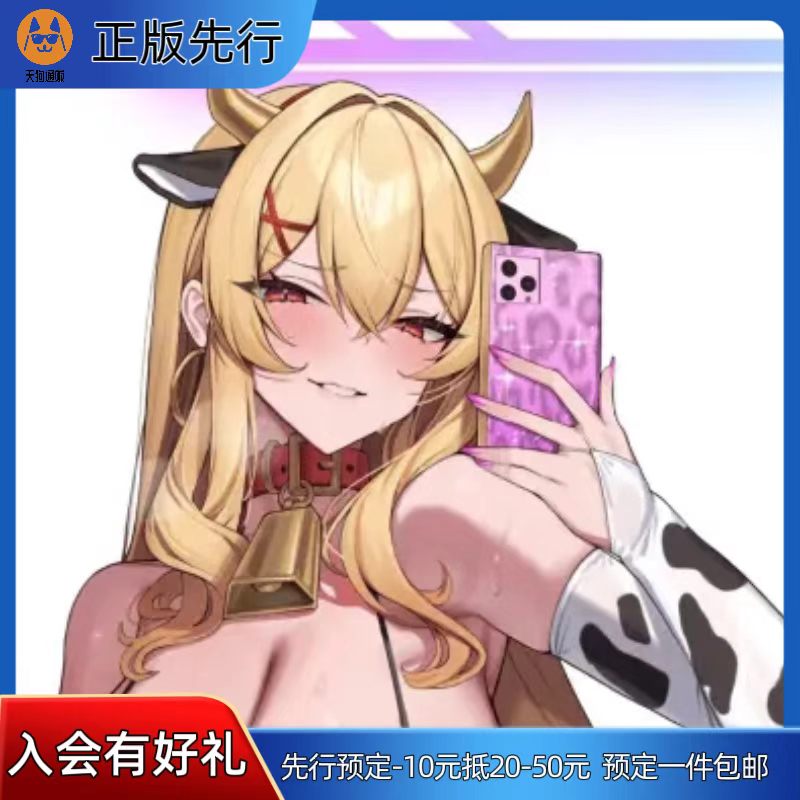 【先行定金】CAMELOT 结爱 奶牛比基尼 手办
