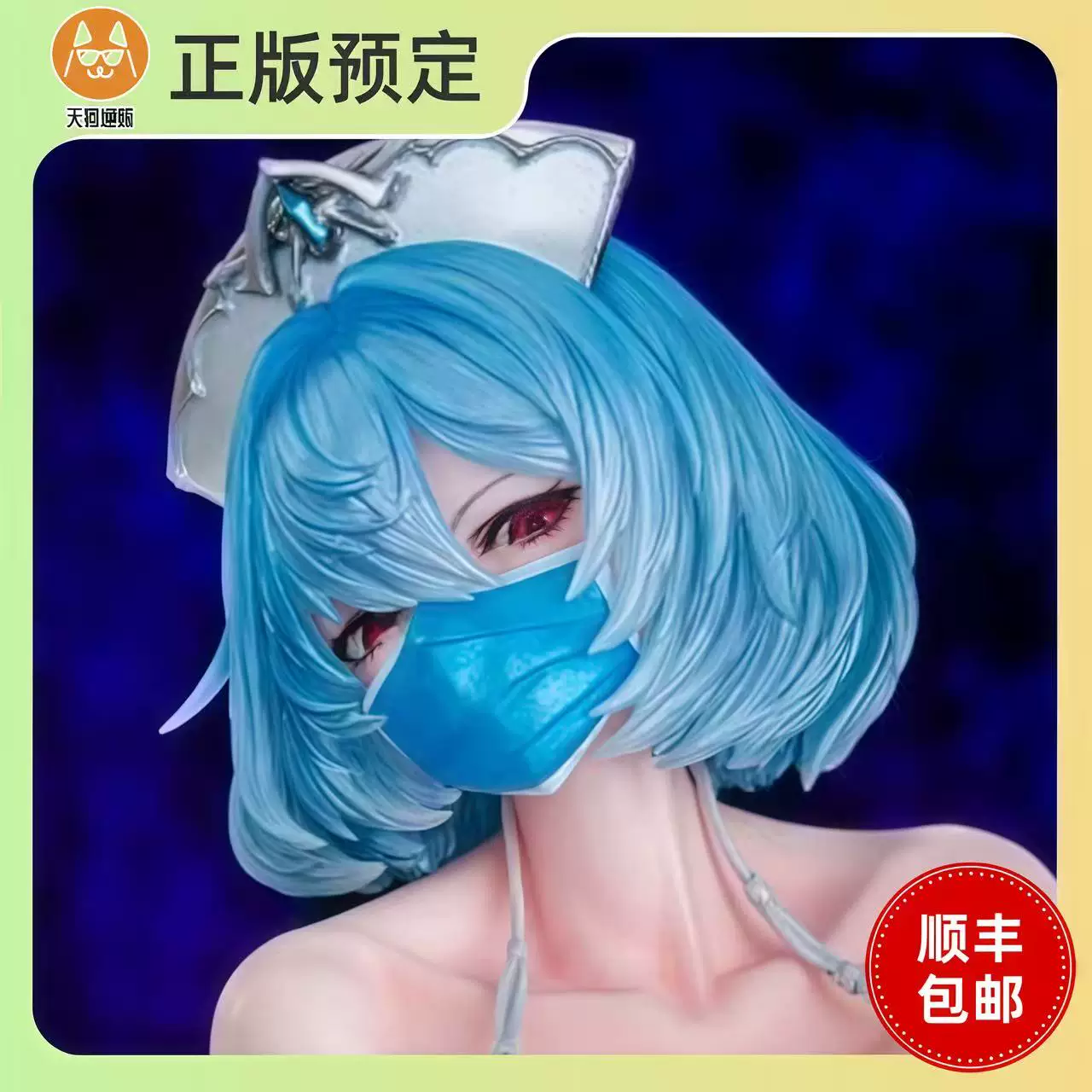 【预定】DAIKI工业 最后的起源 冰结之泰坦 妮亚 护士 手办
