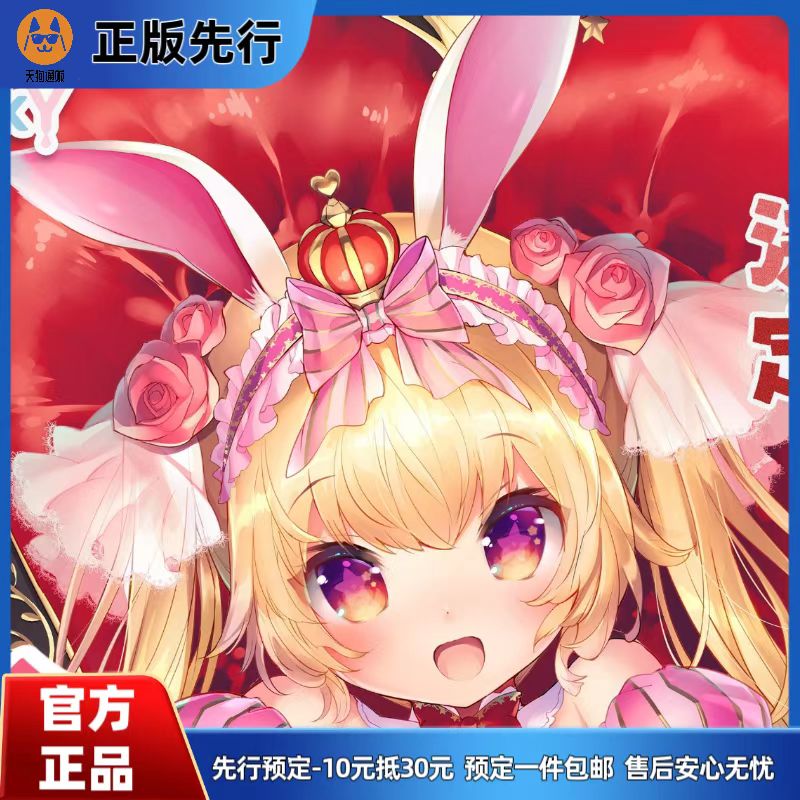 【先行定金】MilkY 兔耳公主萝萝与异世界造子生活 手办