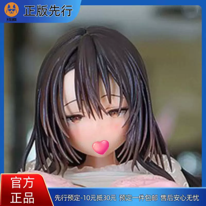 【先行定金】FROG 贤妻 笹原理央 手办
