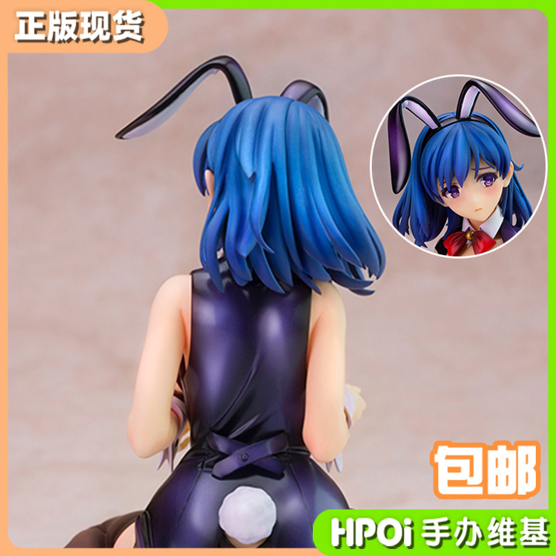 (Hpoi spot)SkyTube Fukiishi Hana 4 0 1 6 model