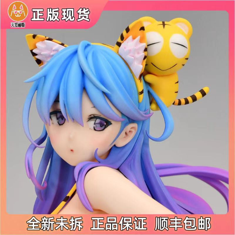 【现货】DAIKI工业 如虎一般的少女 1/5 手办