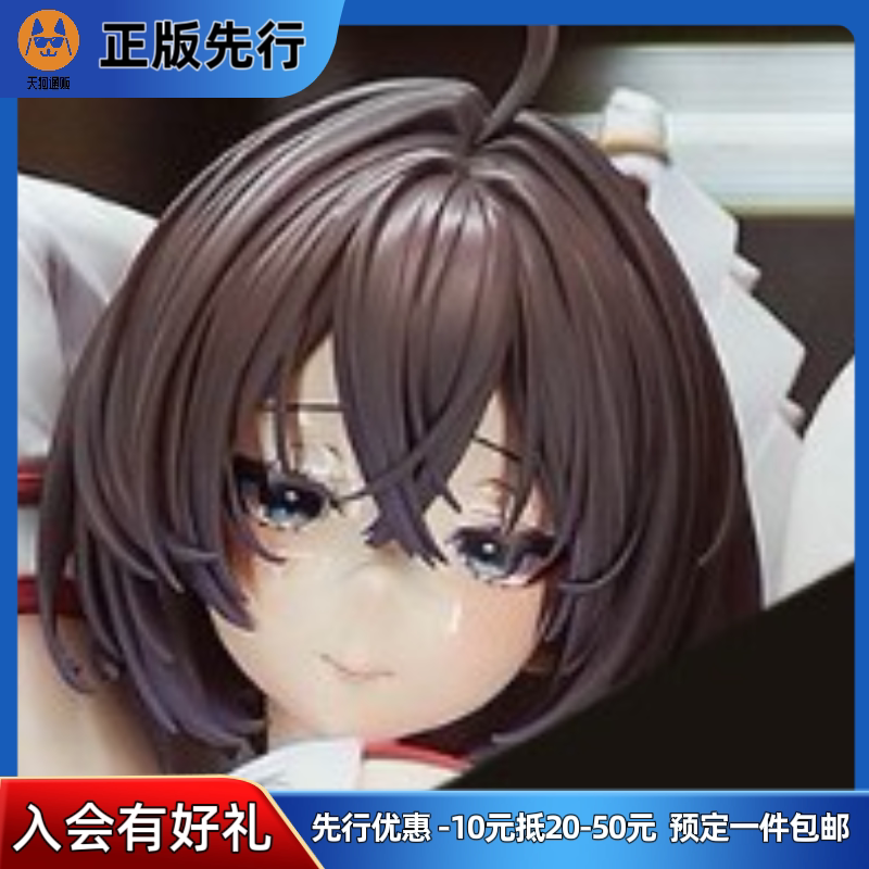 【先行定金】破魔巫女-神乐- 魔太郎 手办