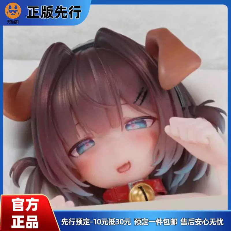 【先行定金】PURE 受到夸奖的姿势 手办