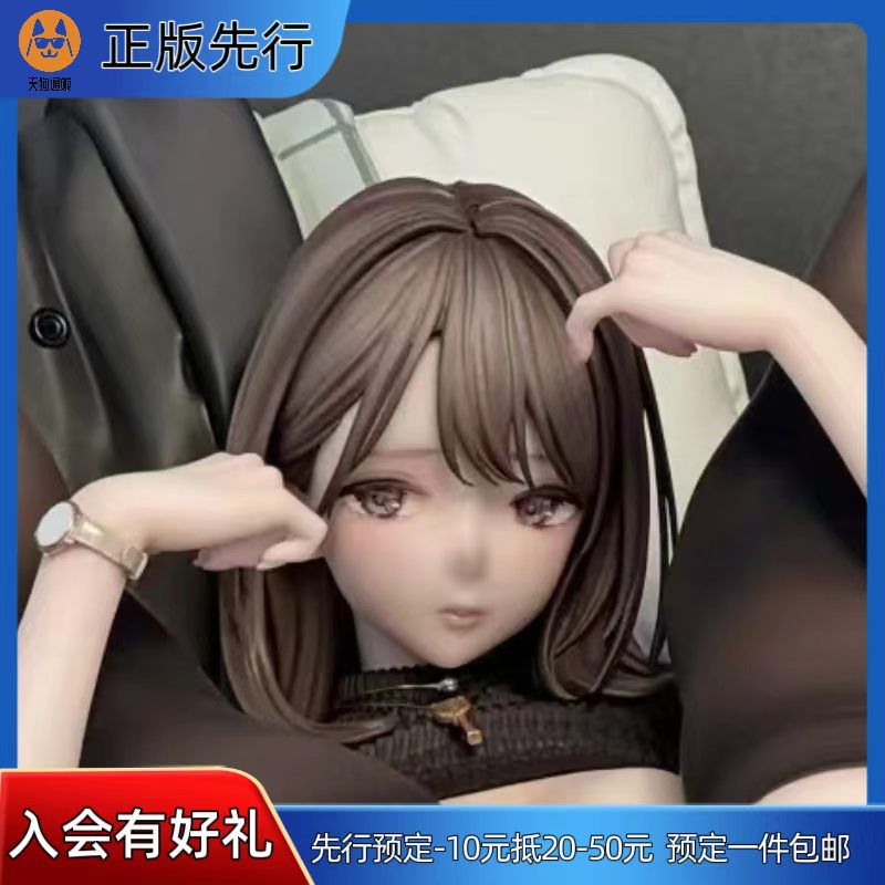 【先行定金】魔弹 妄想秘事少女 五 手办