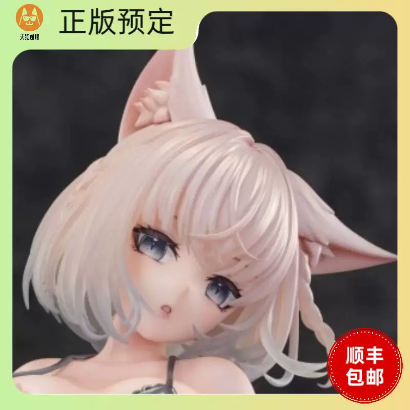【定金】PURE  这样能打起精神吗？ 由良木 手办